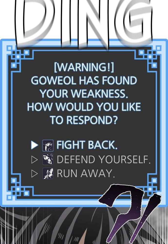 Murim RPG Simulation Chapter 24, page 170 of 270