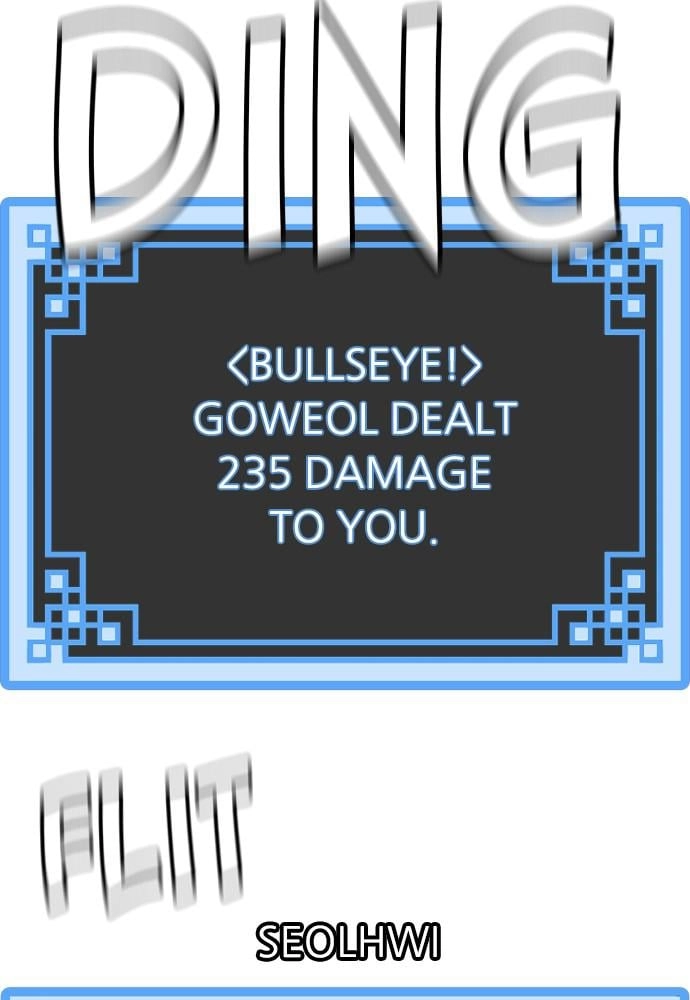 Murim RPG Simulation Chapter 24, page 211 of 270