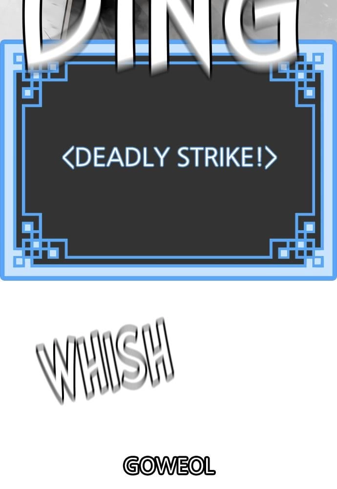 Murim RPG Simulation Chapter 24, page 261 of 270