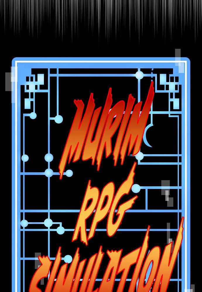 Murim RPG Simulation Chapter 24, page 81 of 270
