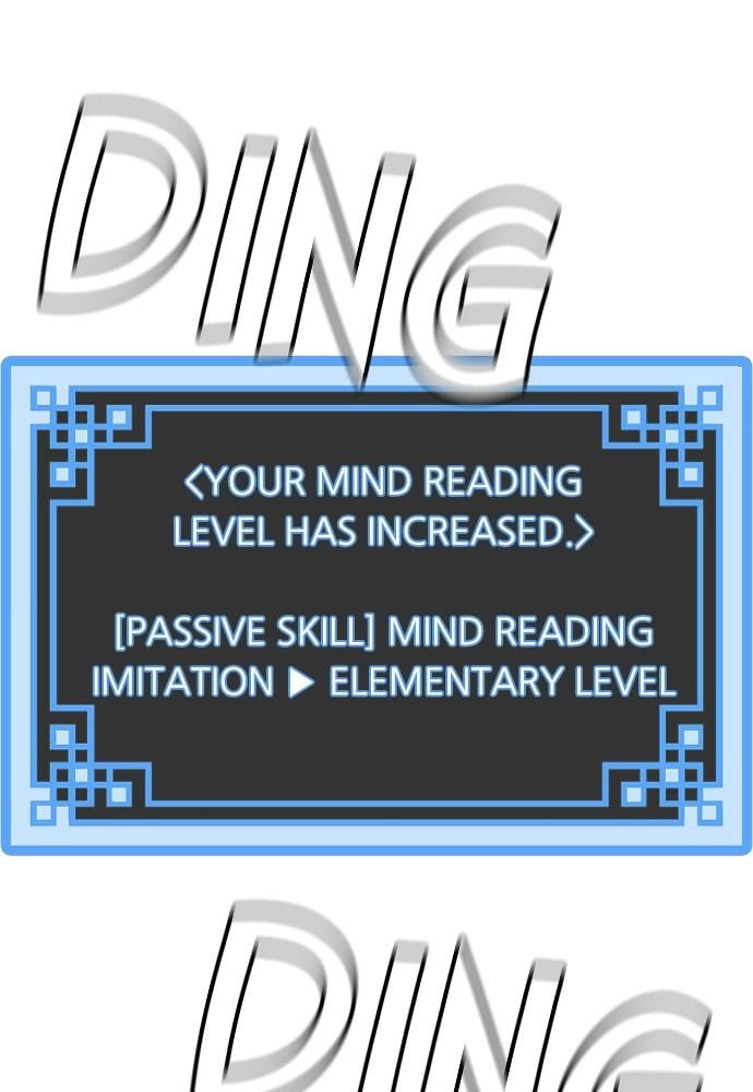 Murim RPG Simulation Chapter 25, page 230 of 262