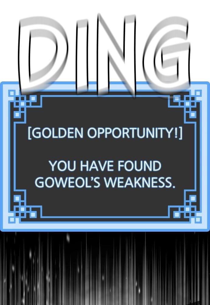 Murim RPG Simulation Chapter 25, page 62 of 262