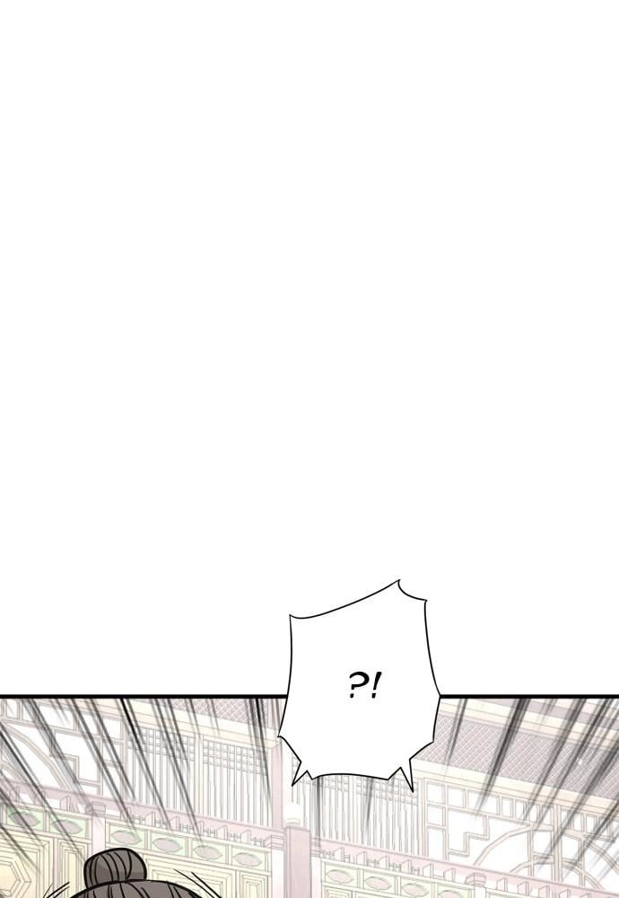Murim RPG Simulation Chapter 26, page 166 of 187