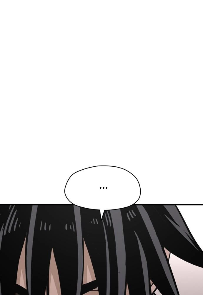 Murim RPG Simulation Chapter 26, page 59 of 187