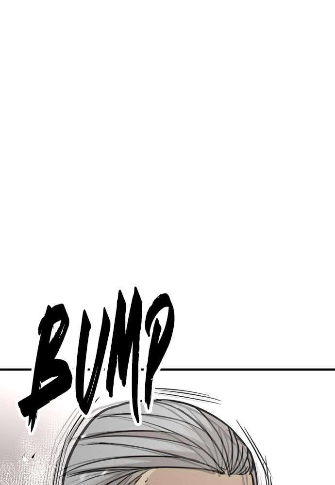 Murim RPG Simulation Chapter 27, page 136 of 222