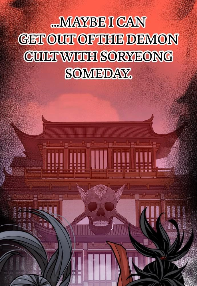 Murim RPG Simulation Chapter 27, page 215 of 222