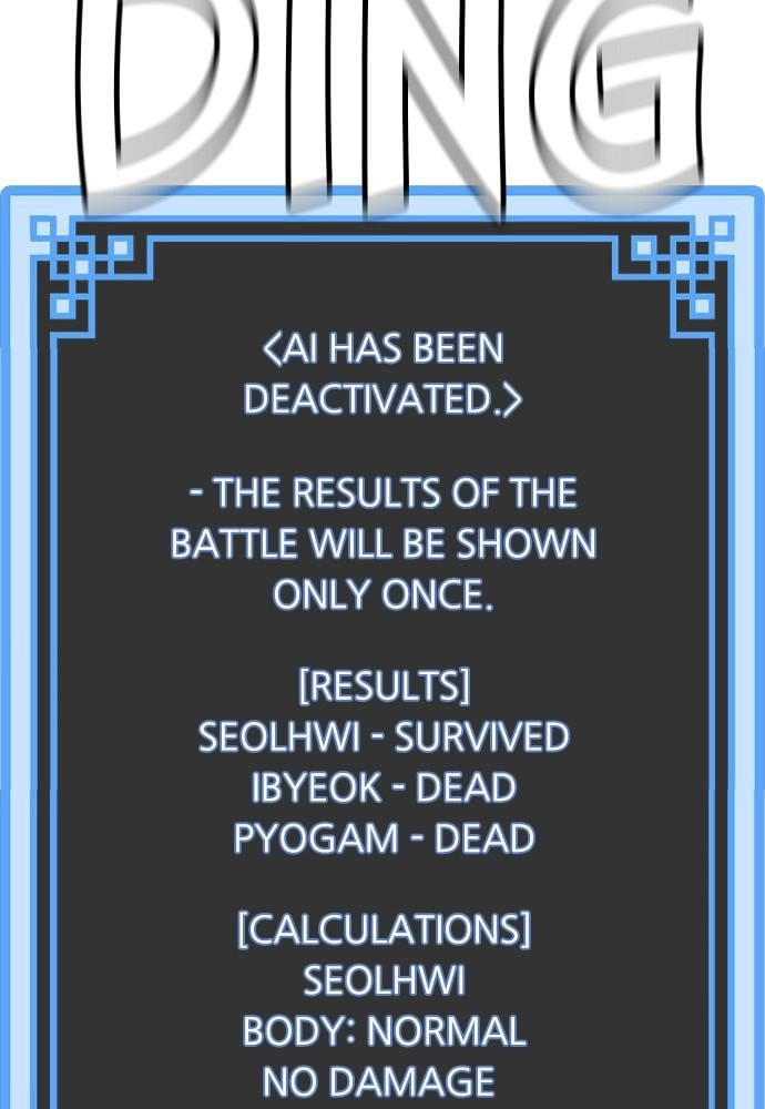 Murim RPG Simulation Chapter 28, page 235 of 279