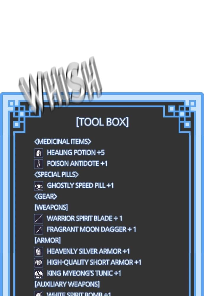 Murim RPG Simulation Chapter 28, page 262 of 279