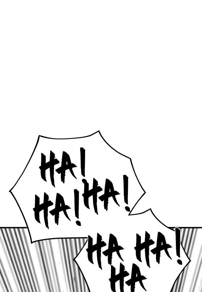 Murim RPG Simulation Chapter 28, page 9 of 279