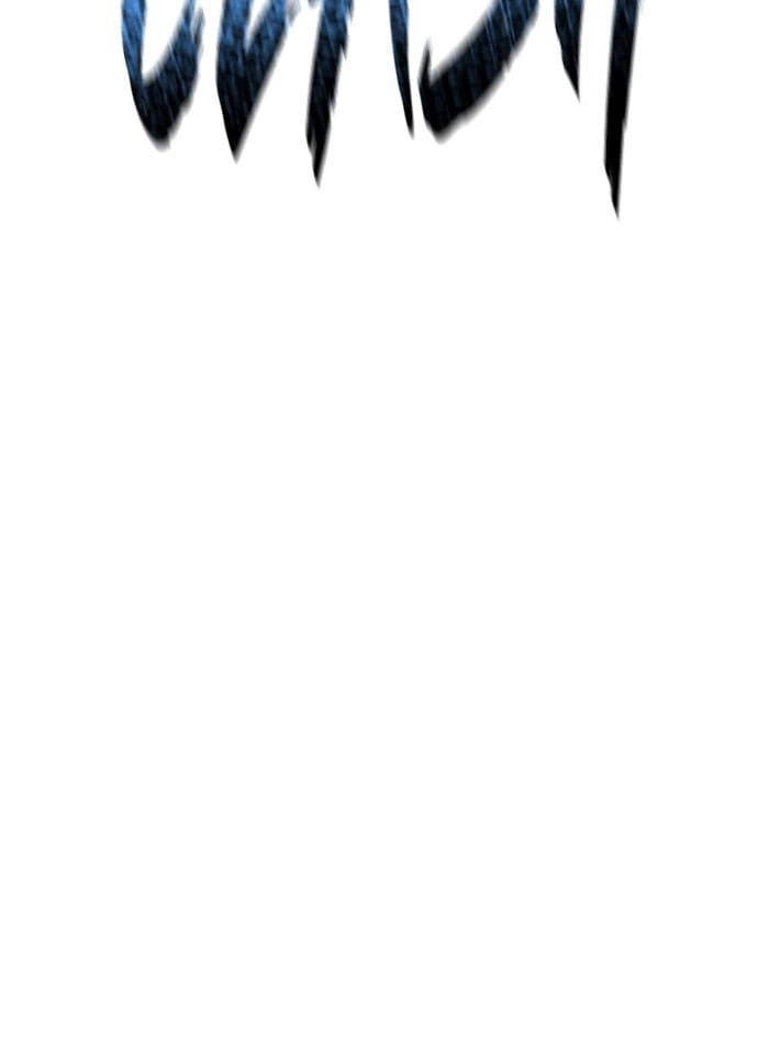Murim RPG Simulation Chapter 29, page 165 of 220