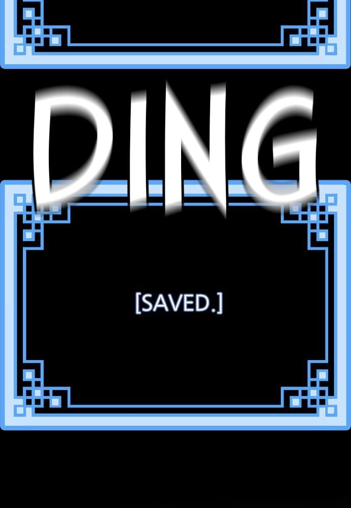 Murim RPG Simulation Chapter 29, page 20 of 220