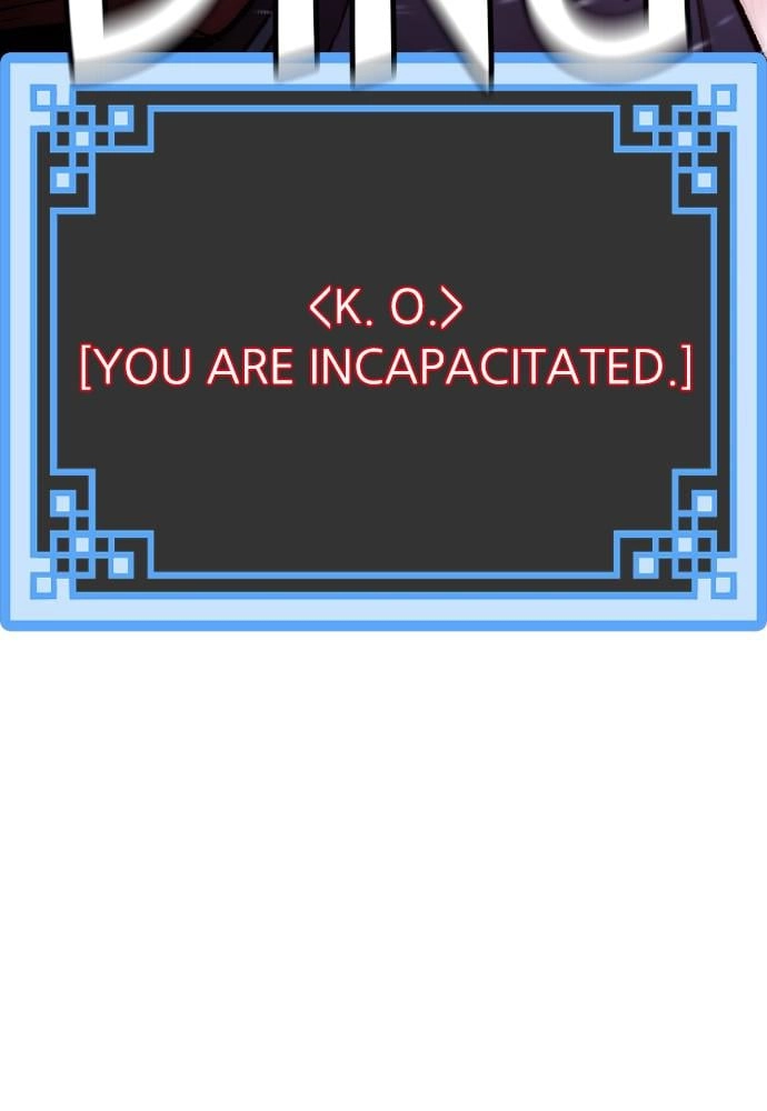 Murim RPG Simulation Chapter 29, page 218 of 220