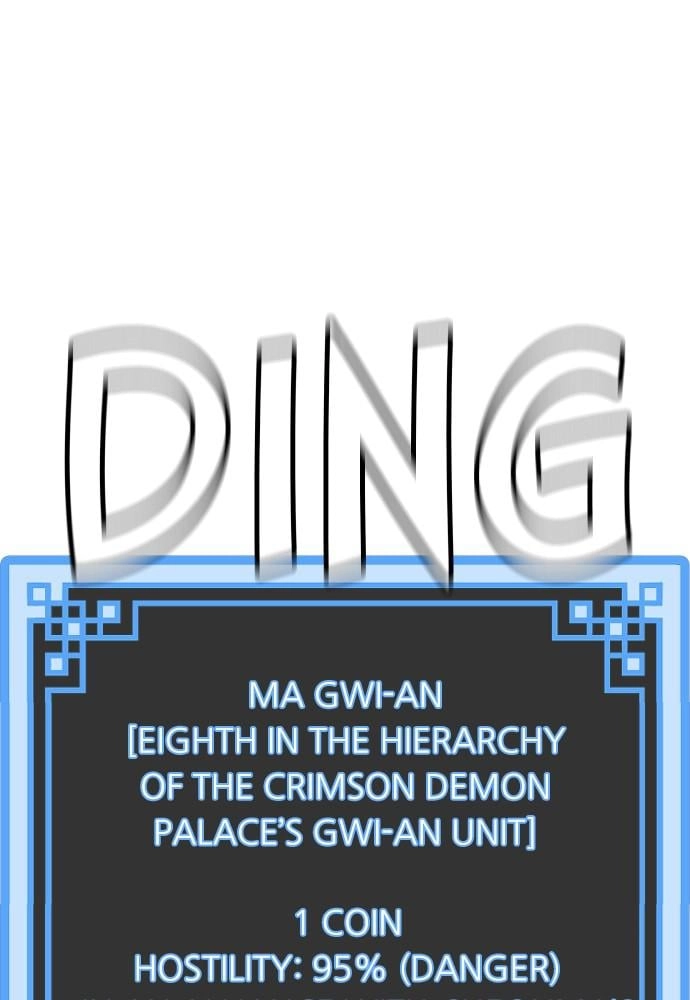 Murim RPG Simulation Chapter 30, page 28 of 189