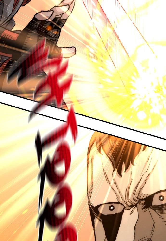 Murim RPG Simulation Chapter 31, page 107 of 226