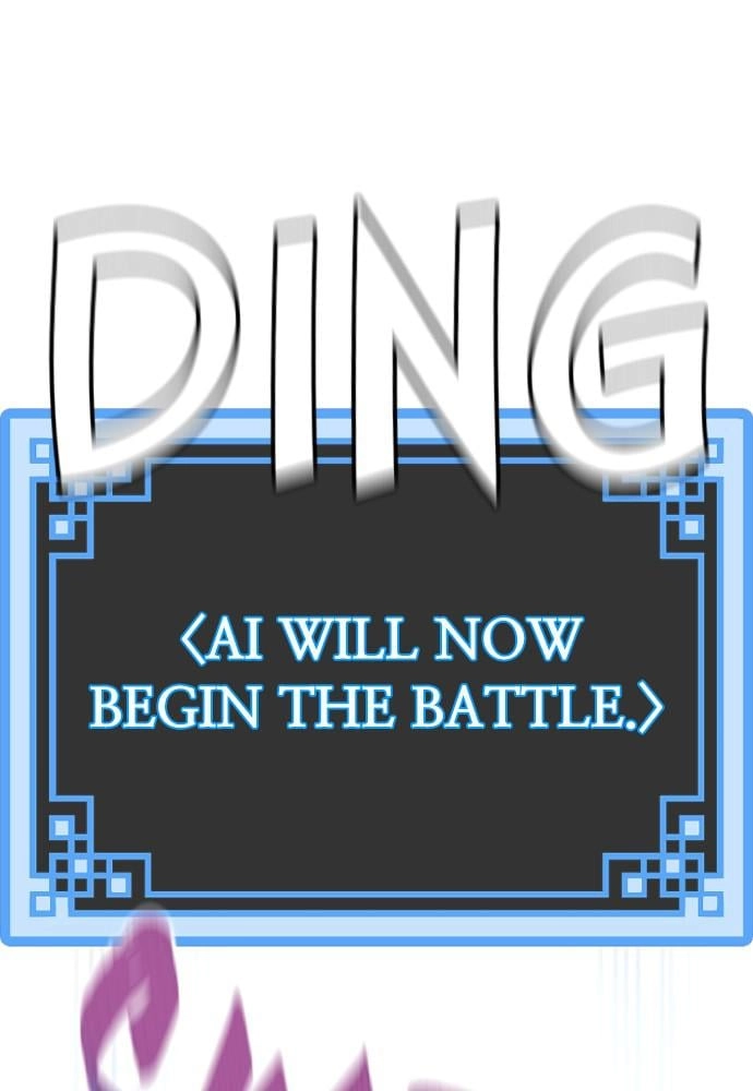 Murim RPG Simulation Chapter 31, page 12 of 226