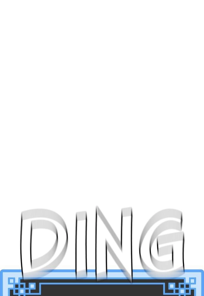 Murim RPG Simulation Chapter 31, page 70 of 226