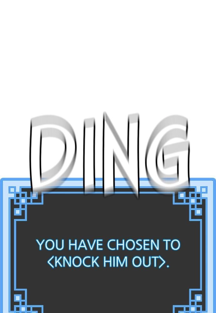 Murim RPG Simulation Chapter 32, page 12 of 227