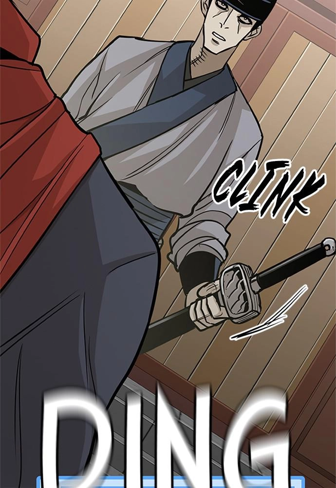Murim RPG Simulation Chapter 32, page 159 of 227