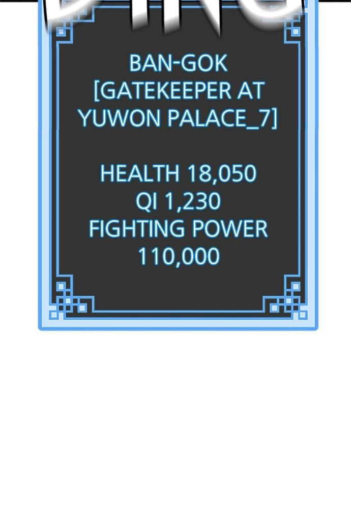Murim RPG Simulation Chapter 32, page 160 of 227