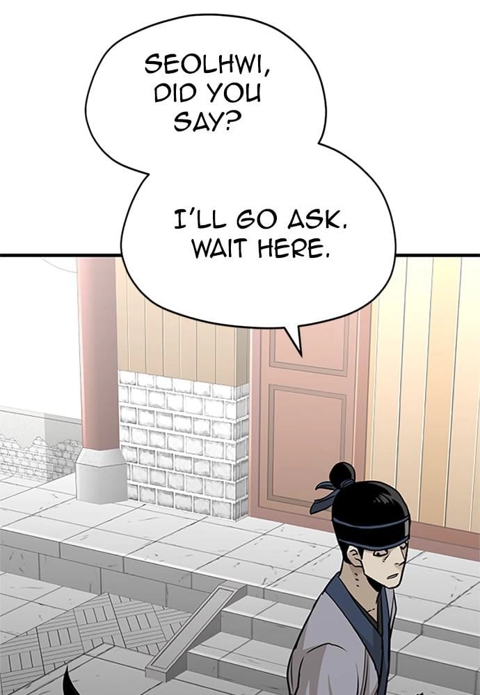 Murim RPG Simulation Chapter 32, page 169 of 227