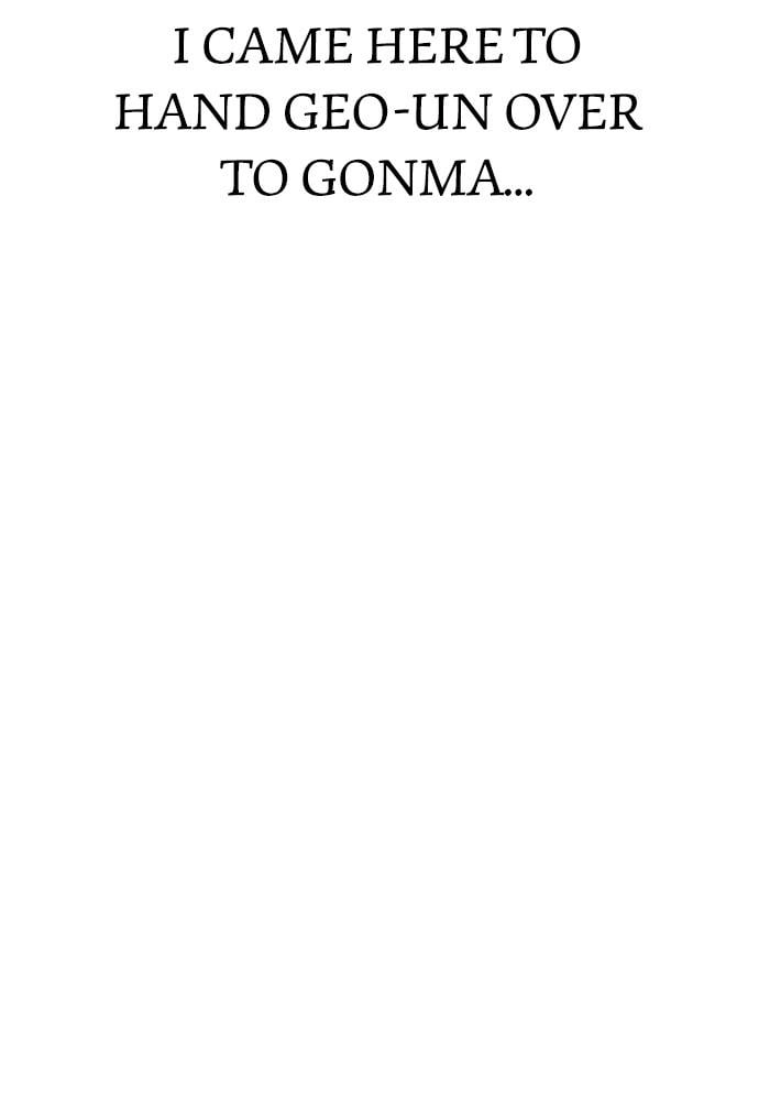 Murim RPG Simulation Chapter 32, page 201 of 227