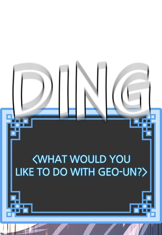 Murim RPG Simulation Chapter 32, page 6 of 227