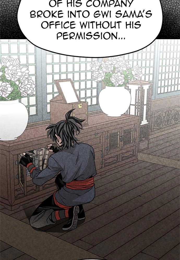 Murim RPG Simulation Chapter 32, page 84 of 227