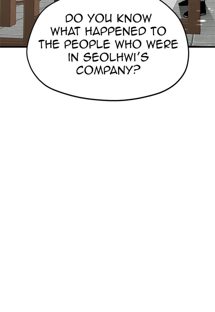 Murim RPG Simulation Chapter 32, page 92 of 227
