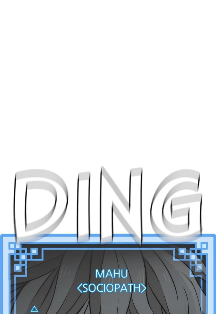 Murim RPG Simulation Chapter 33, page 141 of 230