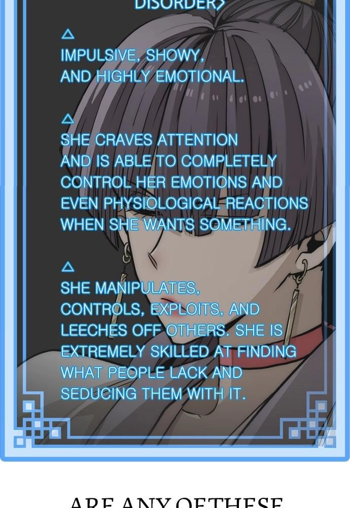 Murim RPG Simulation Chapter 33, page 179 of 230
