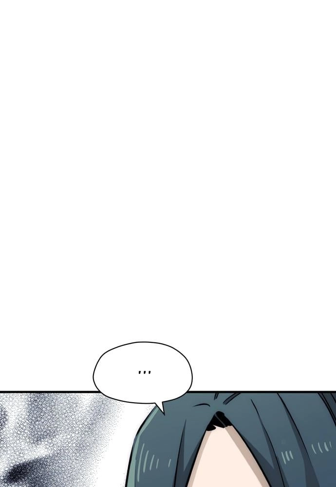 Murim RPG Simulation Chapter 33, page 226 of 230