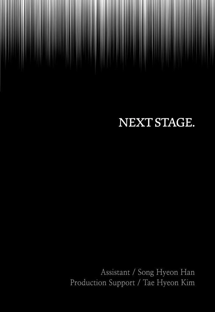 Murim RPG Simulation Chapter 33, page 230 of 230