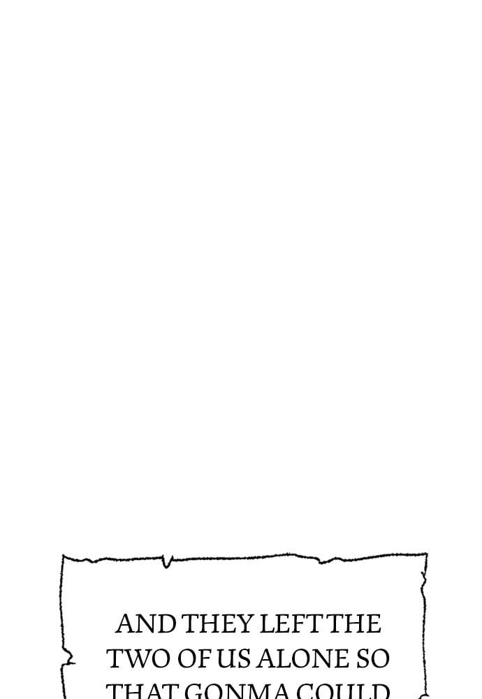 Murim RPG Simulation Chapter 34, page 229 of 252