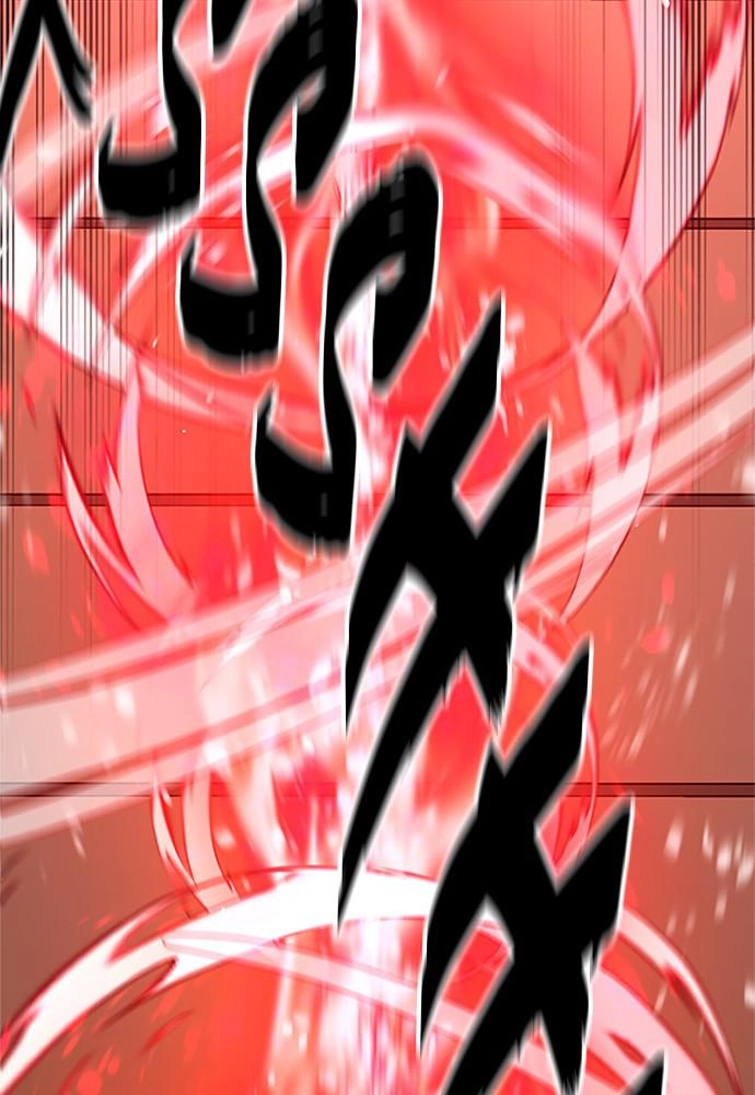 Murim RPG Simulation Chapter 34, page 54 of 252