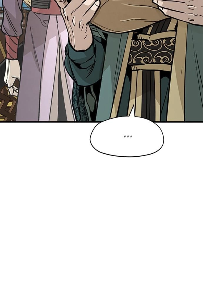Murim RPG Simulation Chapter 34, page 8 of 252