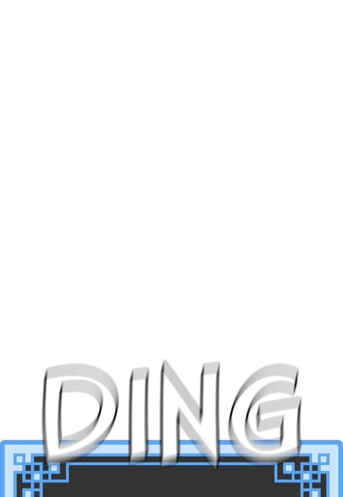 Murim RPG Simulation Chapter 35, page 109 of 239