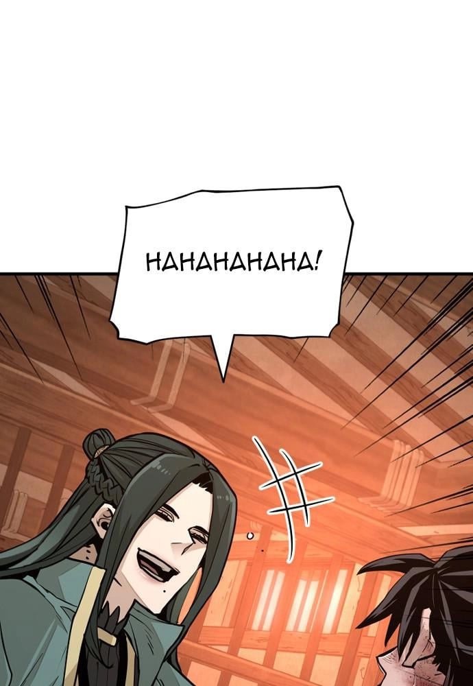 Murim RPG Simulation Chapter 35, page 63 of 239
