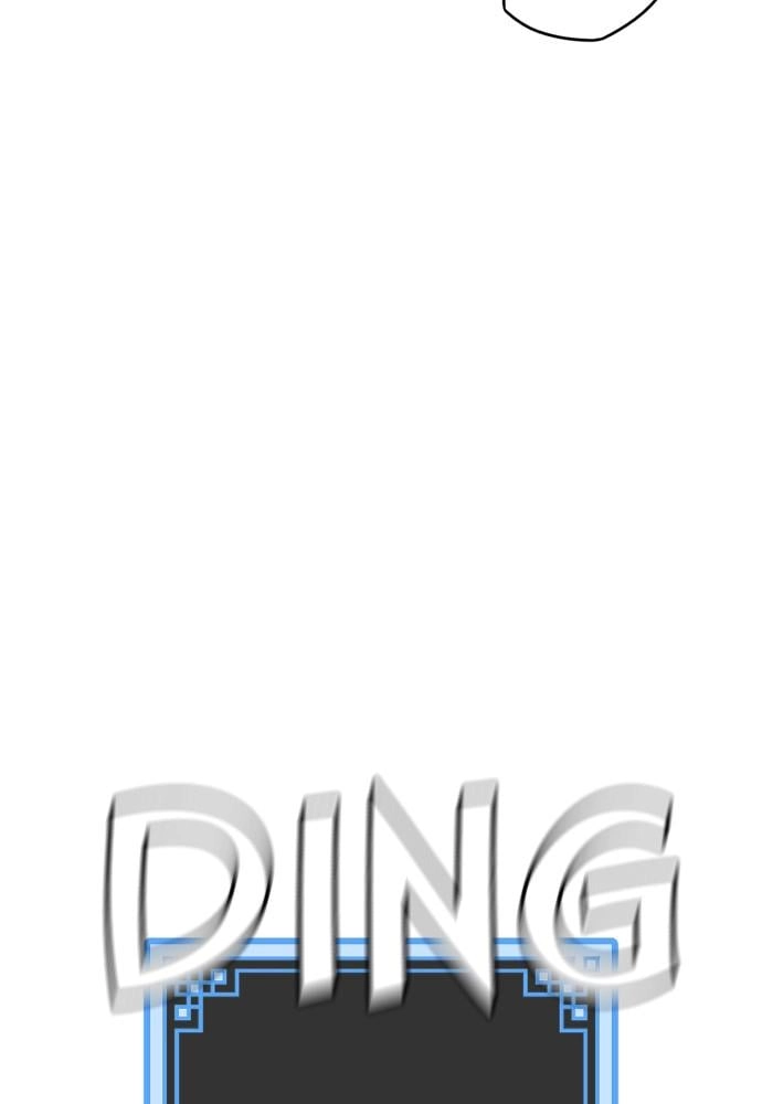 Murim RPG Simulation Chapter 36, page 146 of 284