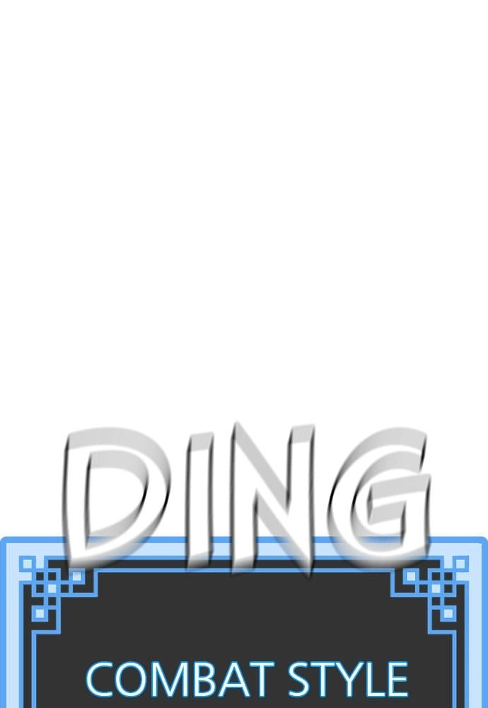 Murim RPG Simulation Chapter 36, page 169 of 284