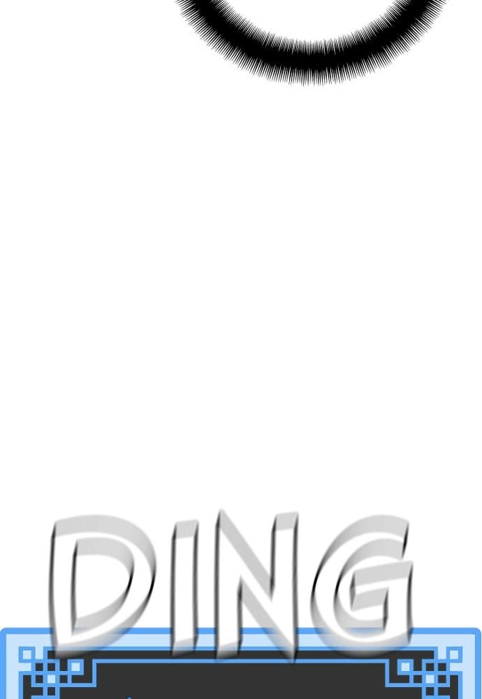 Murim RPG Simulation Chapter 36, page 213 of 284