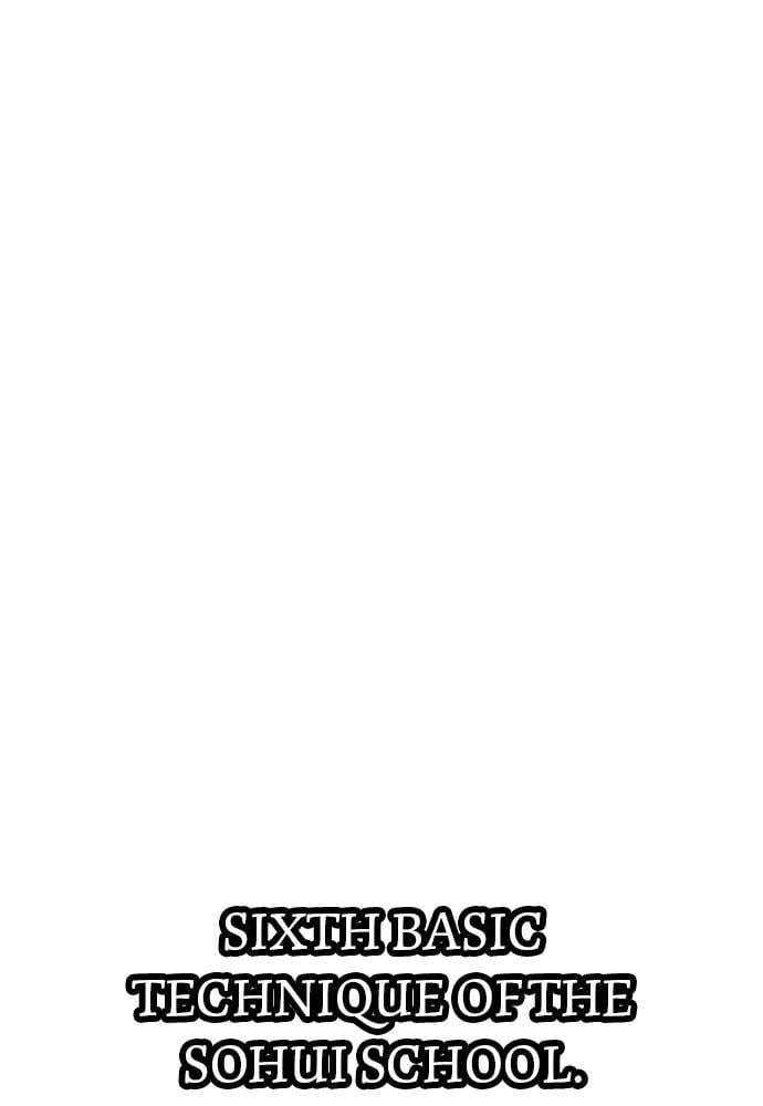 Murim RPG Simulation Chapter 36, page 235 of 284