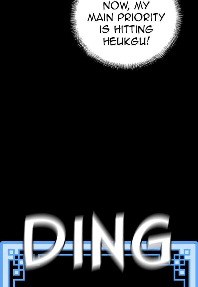 Murim RPG Simulation Chapter 36, page 25 of 284