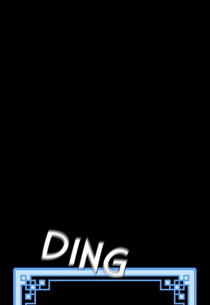 Murim RPG Simulation Chapter 37, page 149 of 251