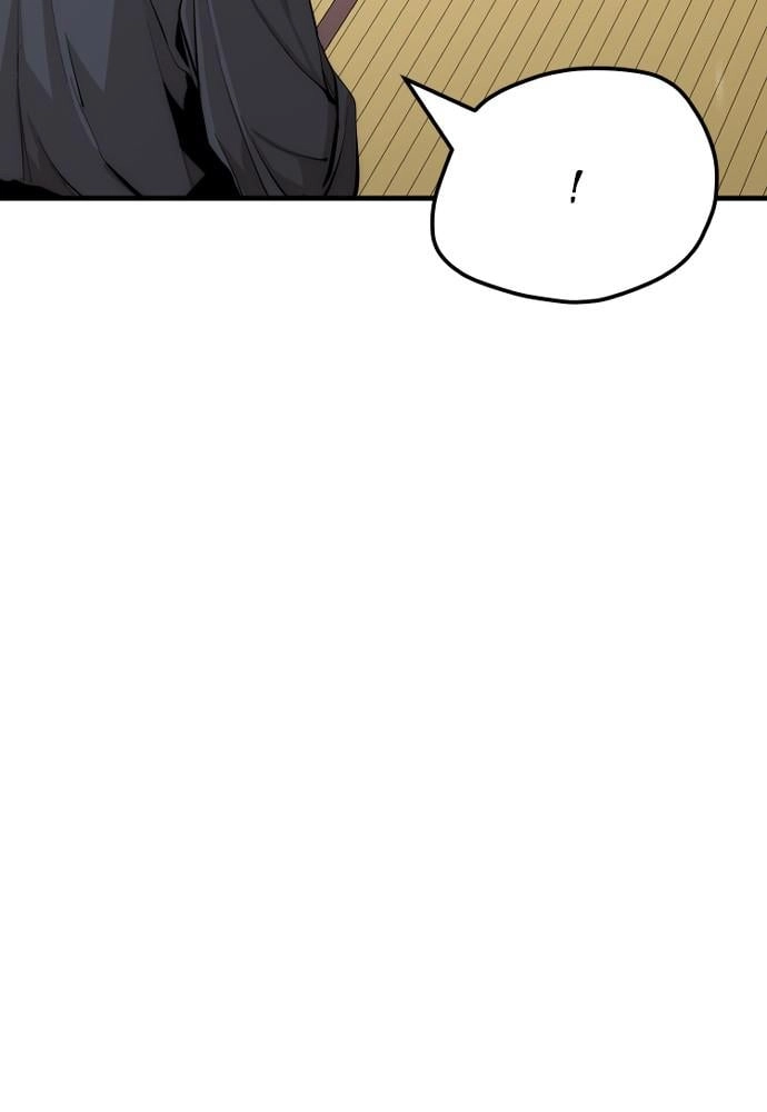 Murim RPG Simulation Chapter 37, page 60 of 251