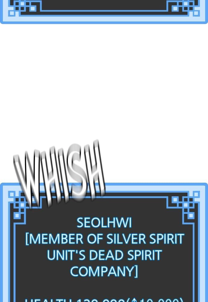 Murim RPG Simulation Chapter 37, page 92 of 251