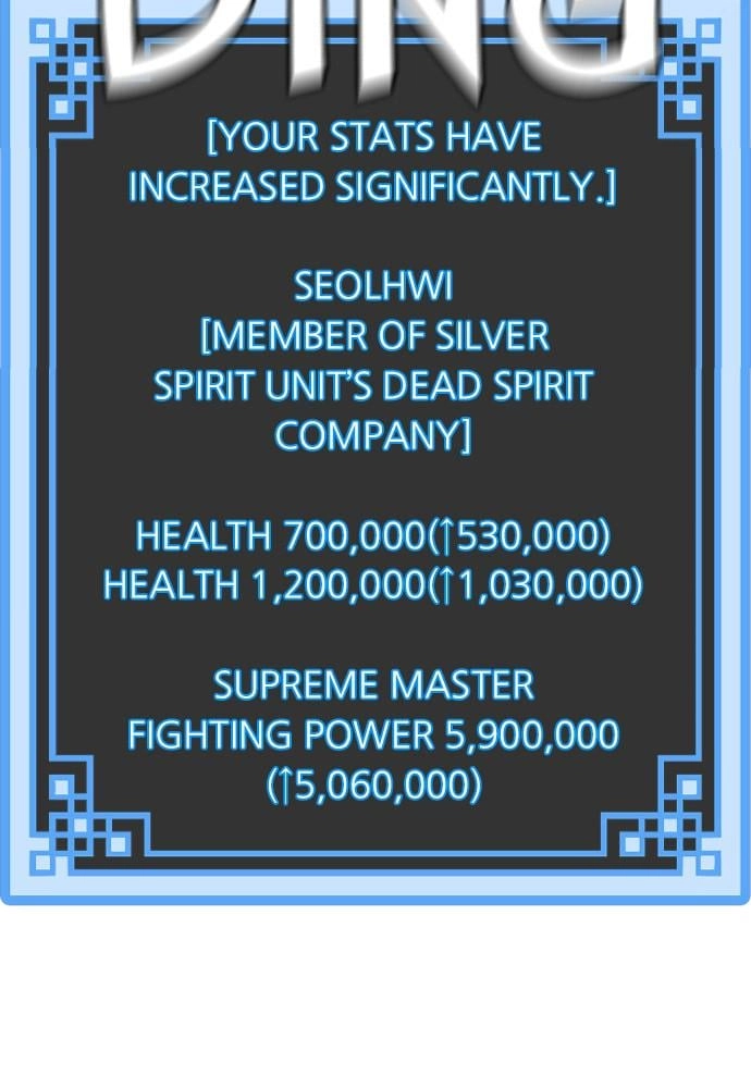 Murim RPG Simulation Chapter 38, page 227 of 232