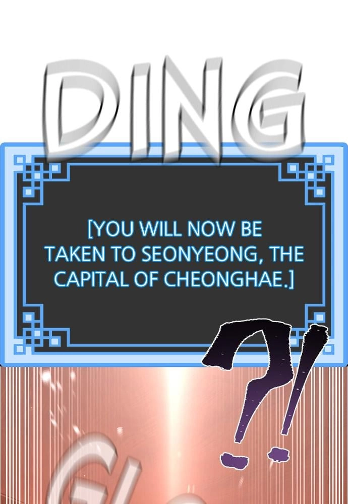 Murim RPG Simulation Chapter 39, page 131 of 271