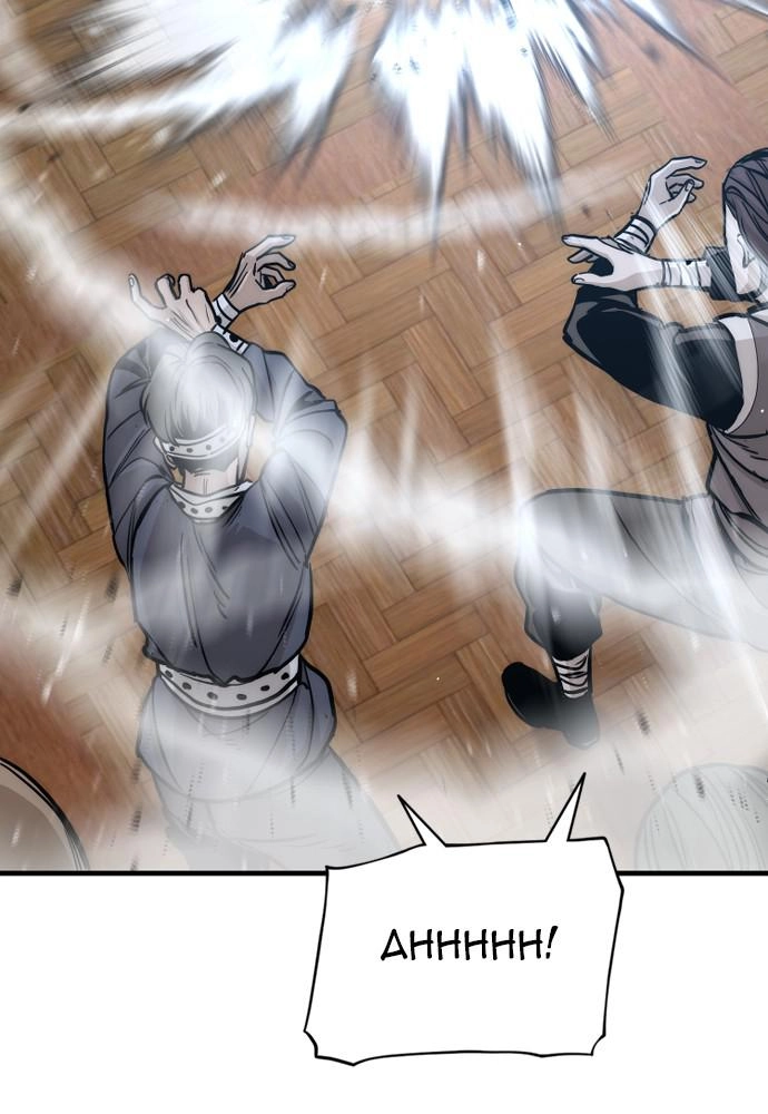 Murim RPG Simulation Chapter 39, page 237 of 271