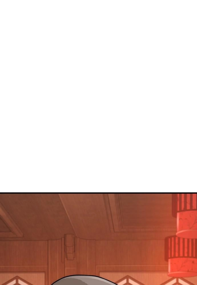 Murim RPG Simulation Chapter 39, page 255 of 271