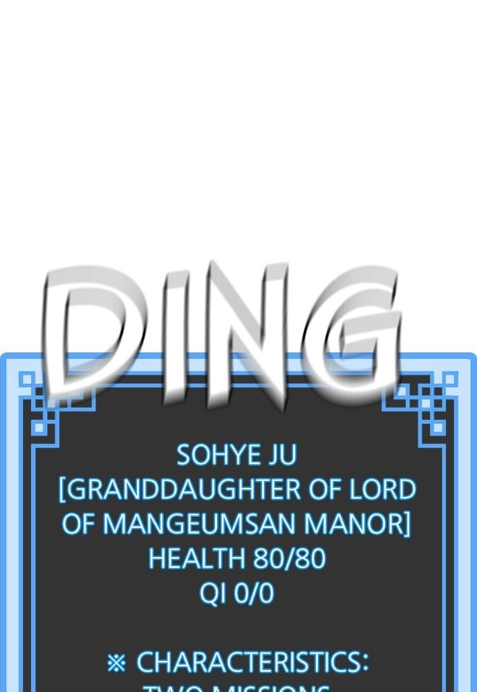 Murim RPG Simulation Chapter 39, page 264 of 271